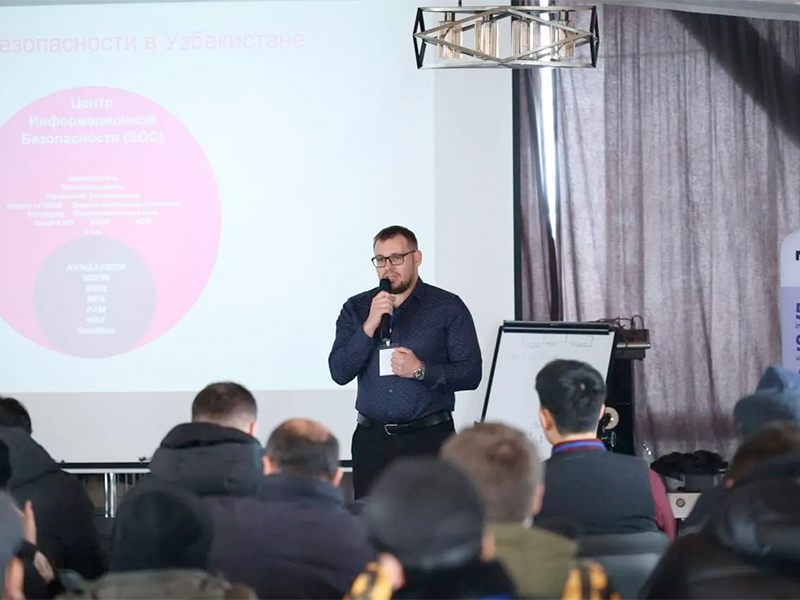 Кибербезопасность и IT-инфраструктура: Семинар с участием лидеров отрасли в Krokus Park Resort